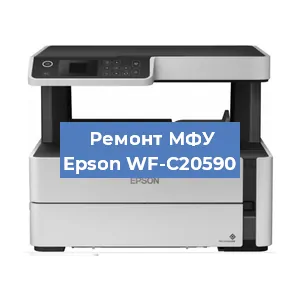 Замена usb разъема на МФУ Epson WF-C20590 в Самаре